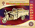 Модель сборная деревянная «Мотоцикл с прицепом»