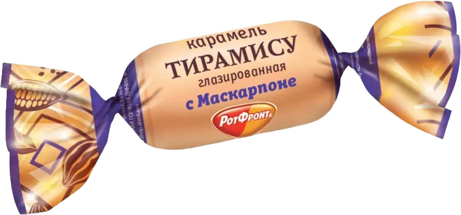 Карамель «Тирамису» | РотФронт