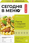 ароматные травы