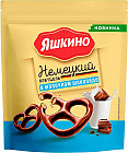 Крендельки в молочном шоколаде «Немецкий бретцель»