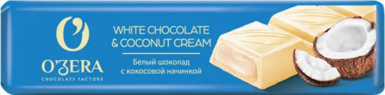 Батончик шоколадный «White and Coconut cream»