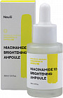 Сыворотка для лица с ниацинамидом «Niacinamide 10 Brightening Ampoule»