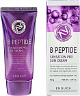 Крем для лица солнцезащитный с пептидным комплексом «8 Peptide Sensation Pro Sun Cream» SPF 50