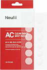 Патчи точечные для кожи «AC Clean Saver Spot pach»