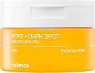 Тонер-пэды для лица очищающие осветляющие «Brightening Pad»