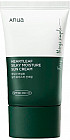 Крем солнцезащитный для лица и тела SPF50+ PA++++ «Heartleaf Silky Moisture Sun Cream»