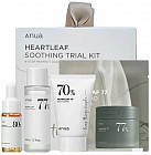 Набор миниатюр для базового ухода за кожей «Heartleaf Soothing Trial Kit»