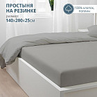 Простыня на резинке