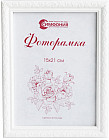 15 × 21 см