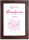 21 × 30 см