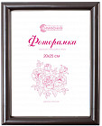20 × 25 см