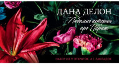 Конверт подарочный с набором мерча
