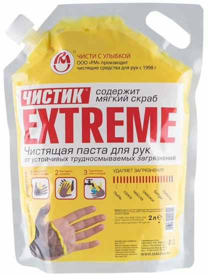 Паста для рук очищающая «Extreme»