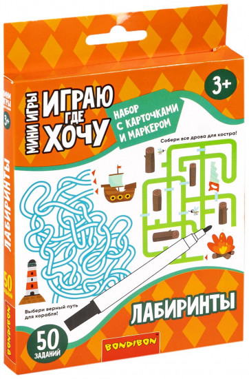 Мини-игры развивающие «Лабиринты»