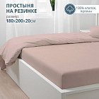беж қызғылт