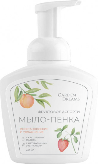 Мыло жидкое «Фруктовое ассорти»