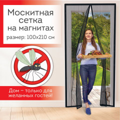Москитная сетка на магнитах