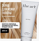 Скраб для кожи головы «Detox»