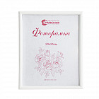 20 × 25 см