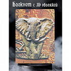 цветной