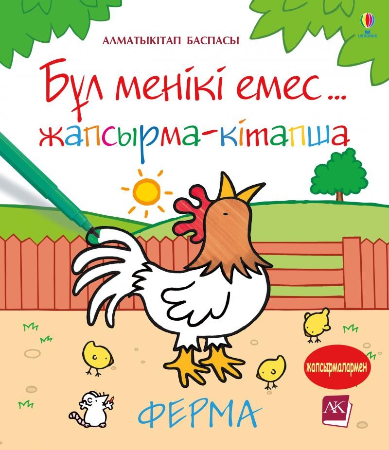 HD Семіз есектер Soft Spot порно фильм