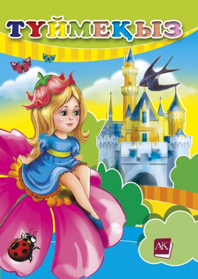 Арық орыс анасы ұлын жыныстық қатынасқа түсіреді.