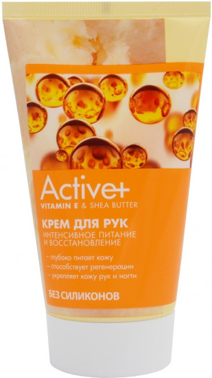 Крем для рук интенсивный питательный «Vitamin E & Shea Butter»