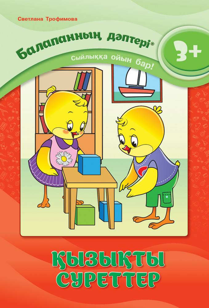 Орыс әйелдің шешініп, мастурбация жасап жатқан видеосы