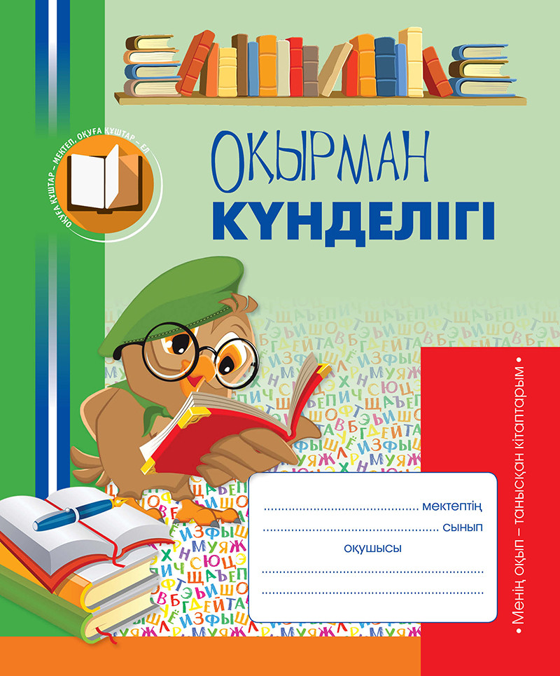 Мен көршіме көмектесіп, оны сиқырдым. Мен көршіме көмектесіп, оны сиқырдым.