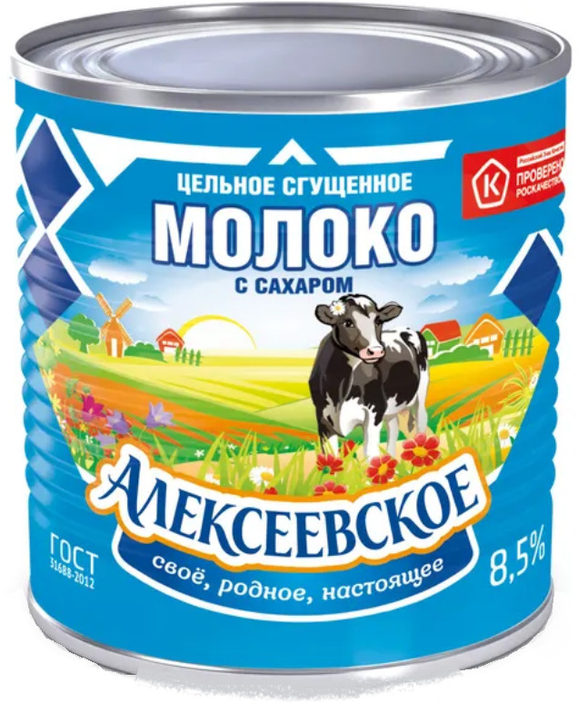Молоко сгущенное с сахаром | Алексеевский молочноконсервный комбинат