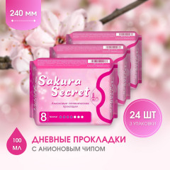 Набор анионовых дневных прокладок