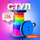 Стул складной телескопический туристический