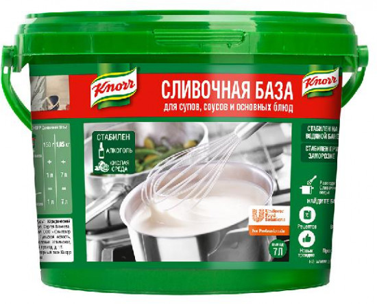 База для блюд сливочная