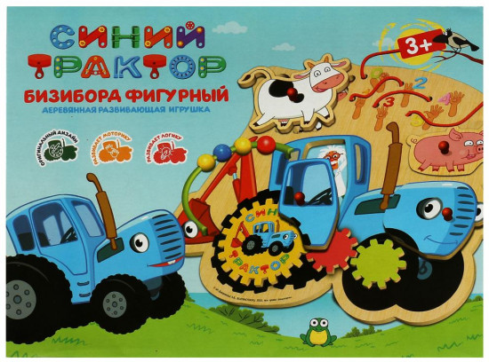 Игрушка развивающая