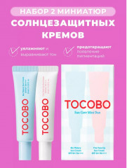 Набор миниатюр «Sun Care Mini Duo» SPF 50+ PA++++
