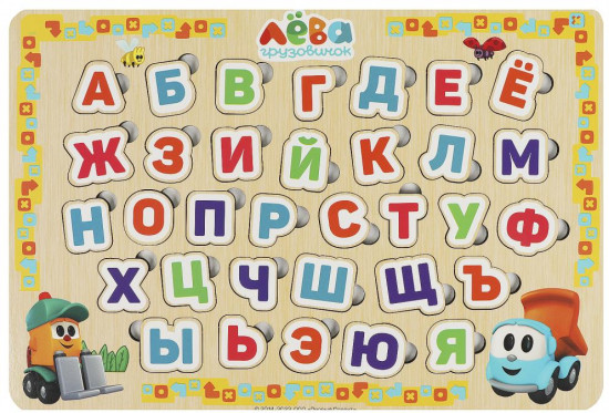 Рамка-вкладыш деревянная