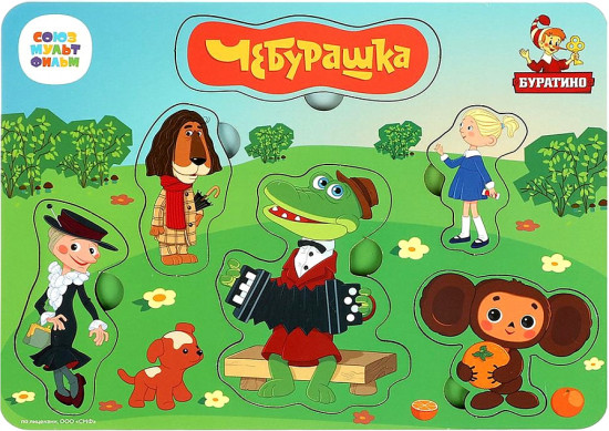 Игра с вкладышами «Чебурашка»