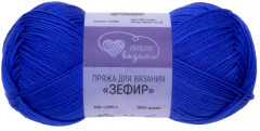 Пряжа для вязания «Зефир», 650 Синий