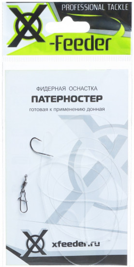 Оснастка фидерная «Патерностер»