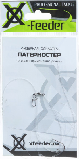 Оснастка фидерная «Патерностер»