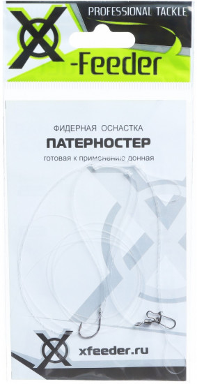 Оснастка фидерная «Патерностер»
