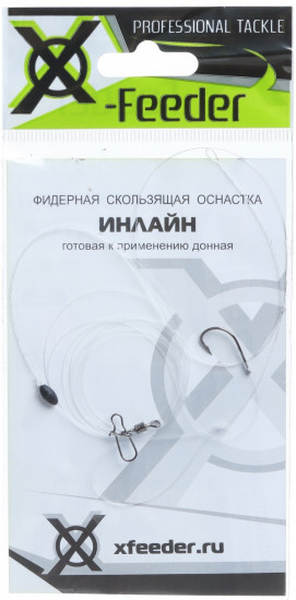 Оснастка фидерная «Инлайн»
