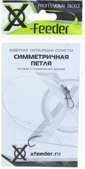 Оснастка фидерная «Симметричная петля»
