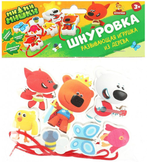 Шнуровка-бусы