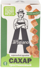 Сахар тростниковый кусковой
