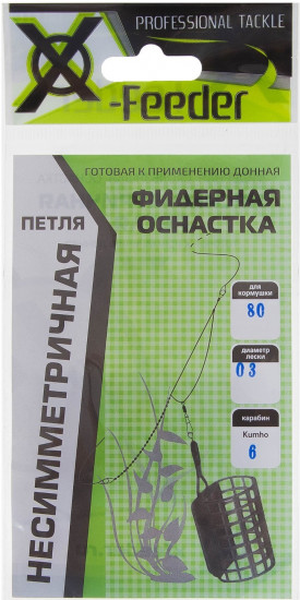 Оснастка фидерная «Несимметричная петля»