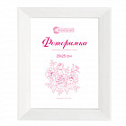 20 × 25 см