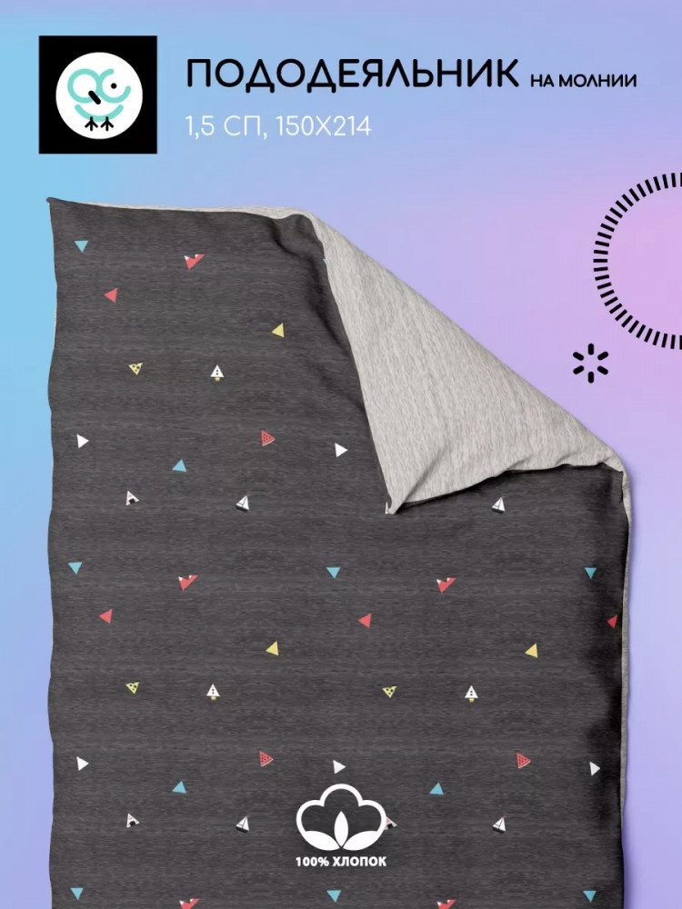 Пододеяльник | Uniqcute