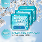 Набор анионовых ежедневных прокладок