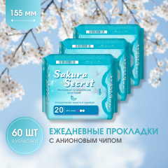Набор анионовых ежедневных прокладок